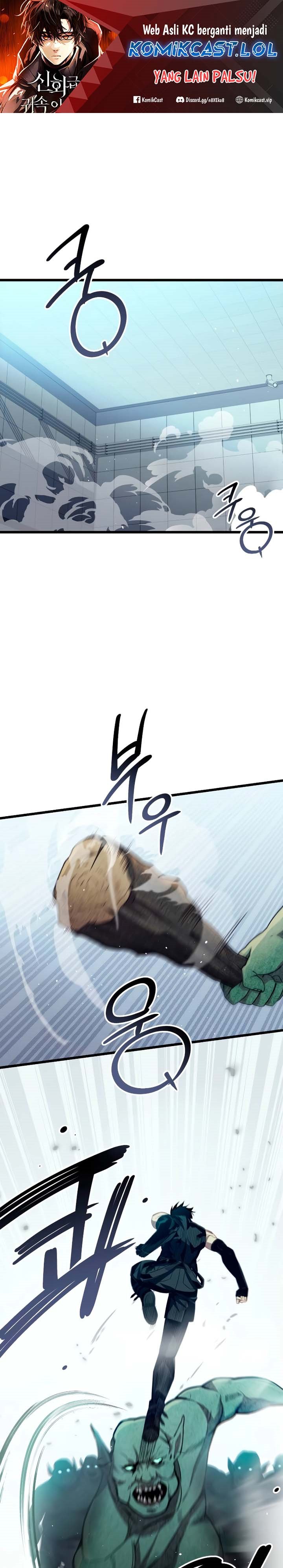 I Obtained a Mythic Item Chapter 105 Gambar 2