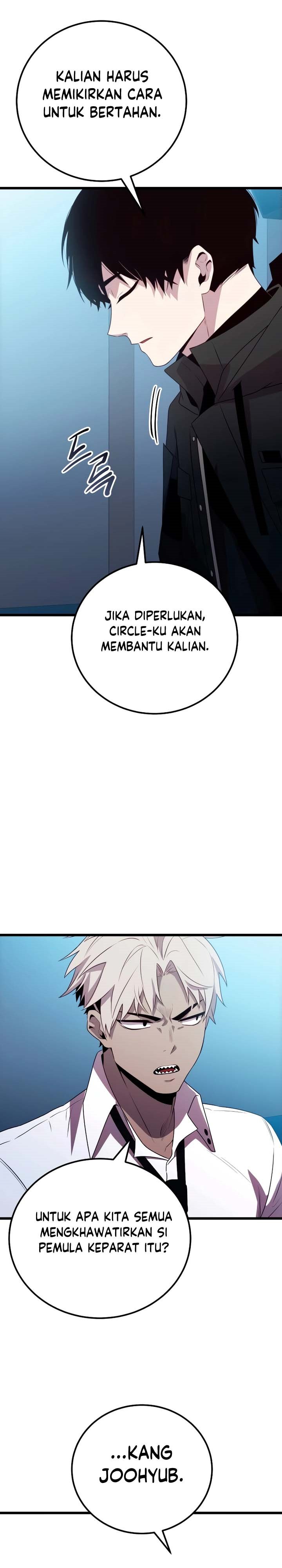 I Obtained a Mythic Item Chapter 105 Gambar 39