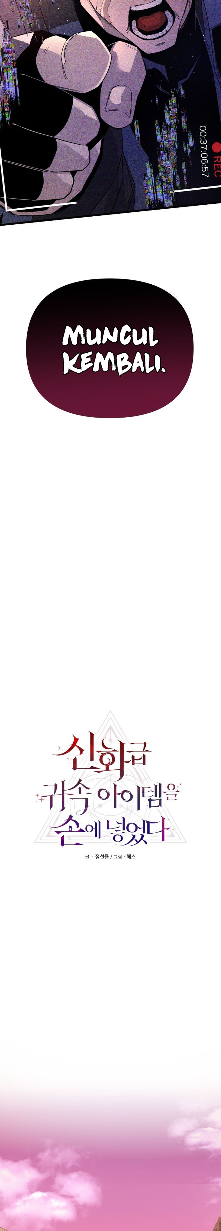 I Obtained a Mythic Item Chapter 108 Gambar 24