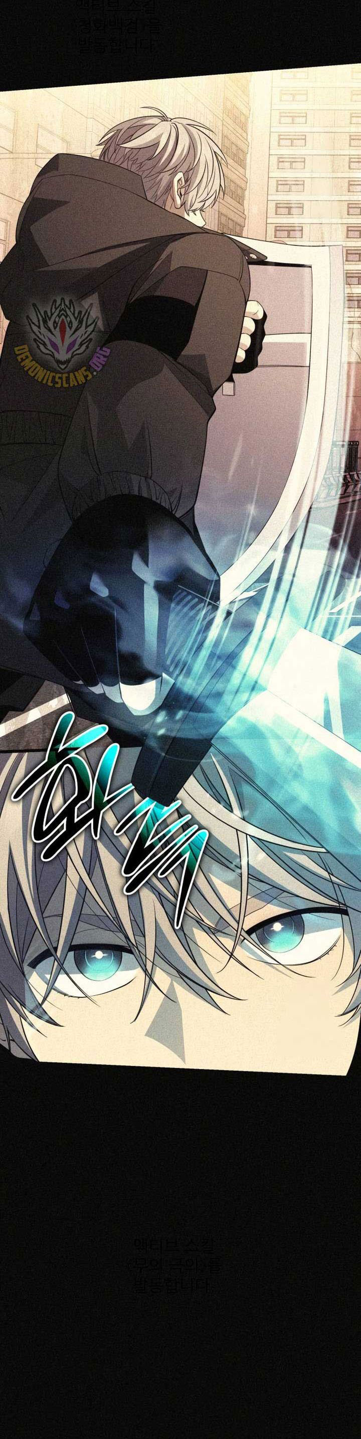 I Obtained a Mythic Item Chapter 114 Gambar 12