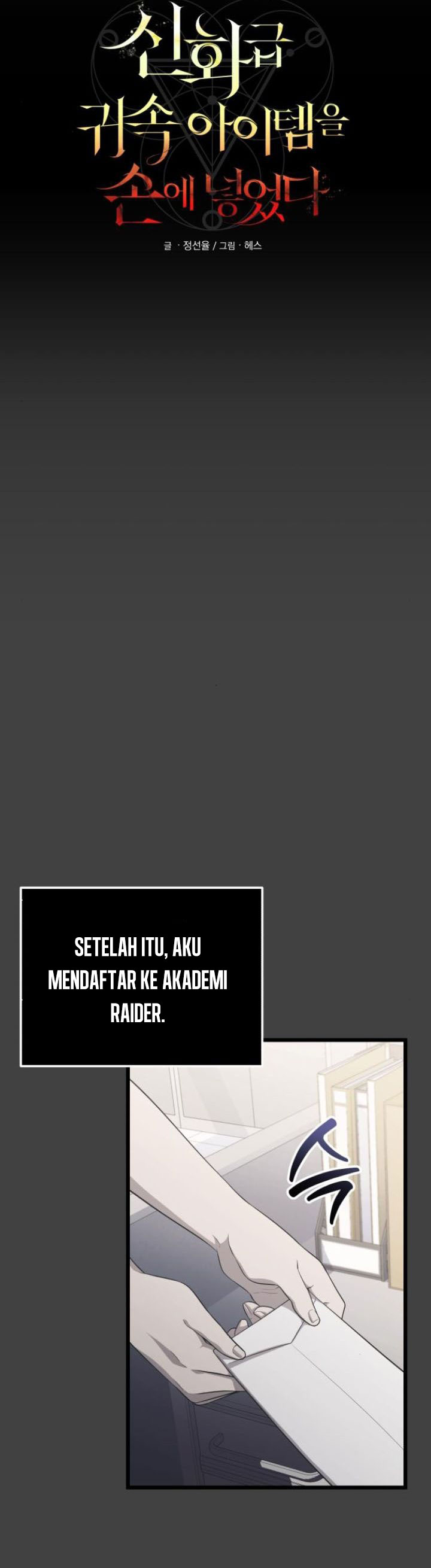 I Obtained a Mythic Item Chapter 117 Gambar 9