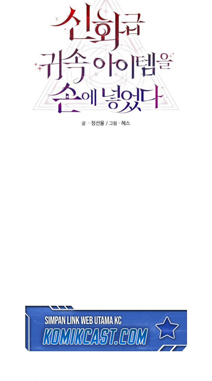 I Obtained a Mythic Item Chapter 123 Gambar 13