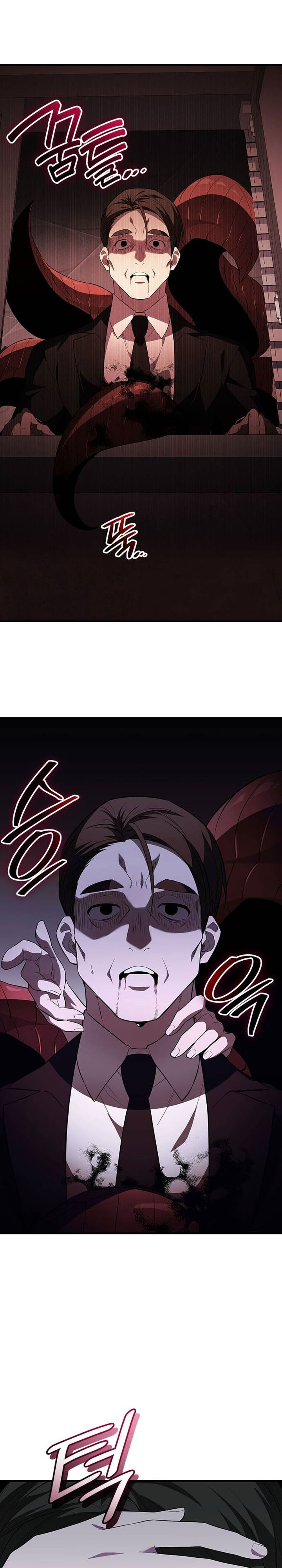 I Obtained a Mythic Item Chapter 129 Gambar 10
