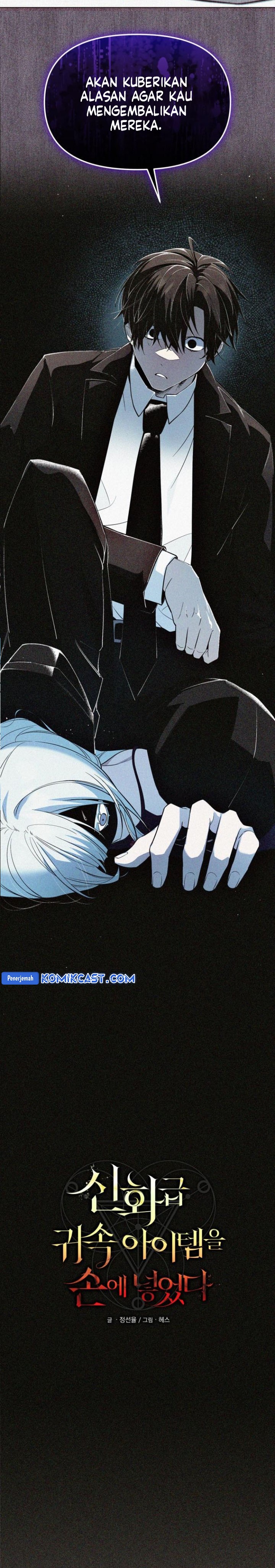 I Obtained a Mythic Item Chapter 131 Gambar 3