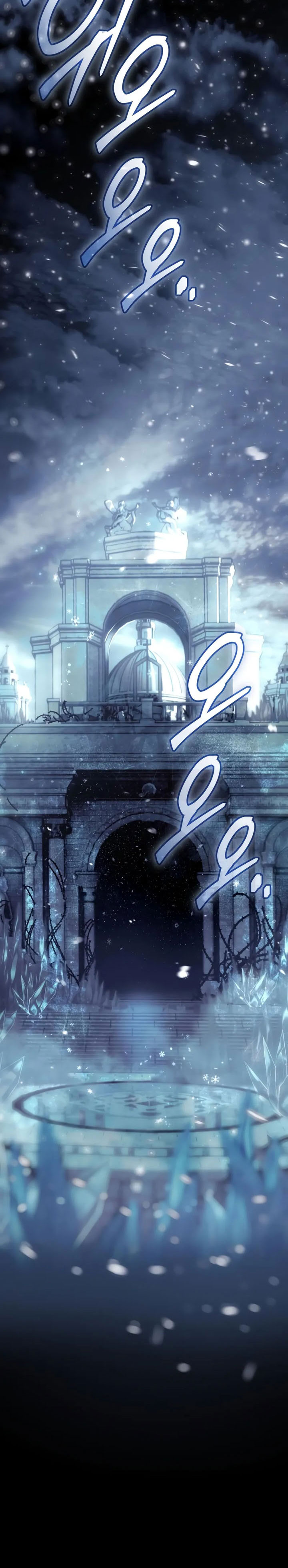 I Obtained a Mythic Item Chapter 142 Gambar 24