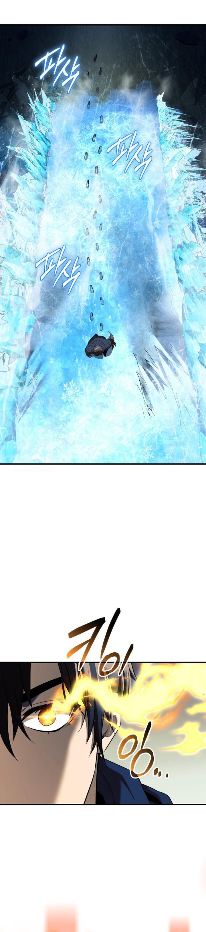 I Obtained a Mythic Item Chapter 145 Gambar 12