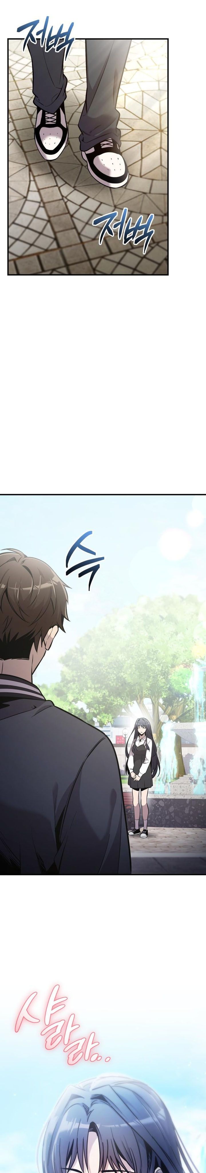 I Obtained a Mythic Item Chapter 159 Gambar 7