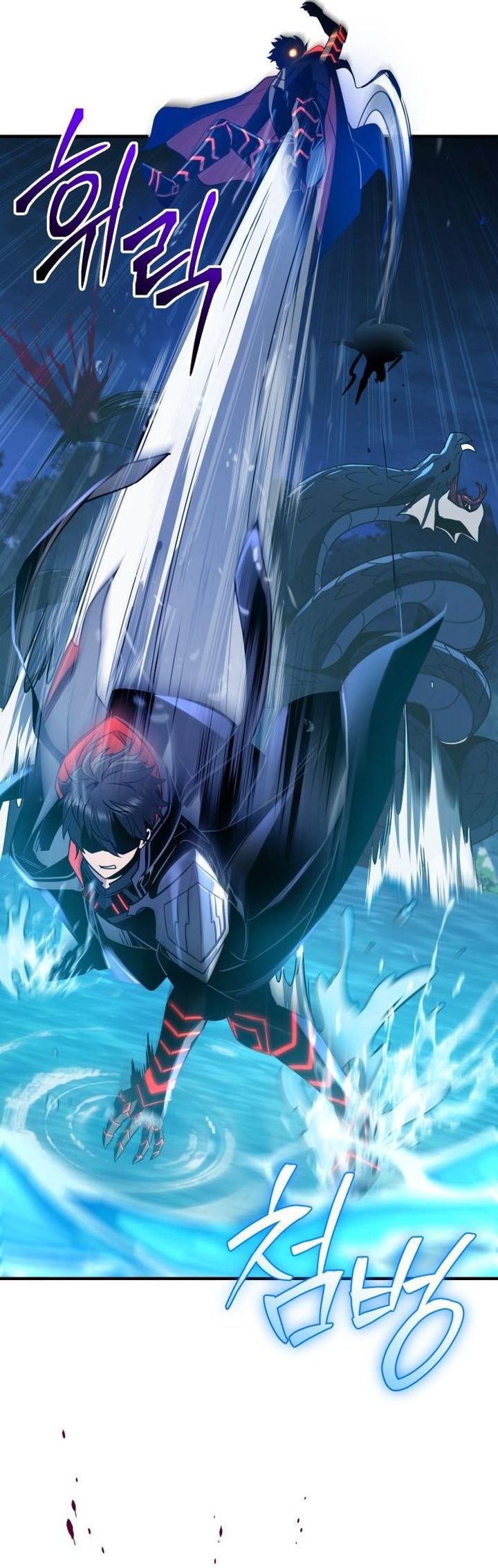 I Obtained a Mythic Item Chapter 161 Gambar 13