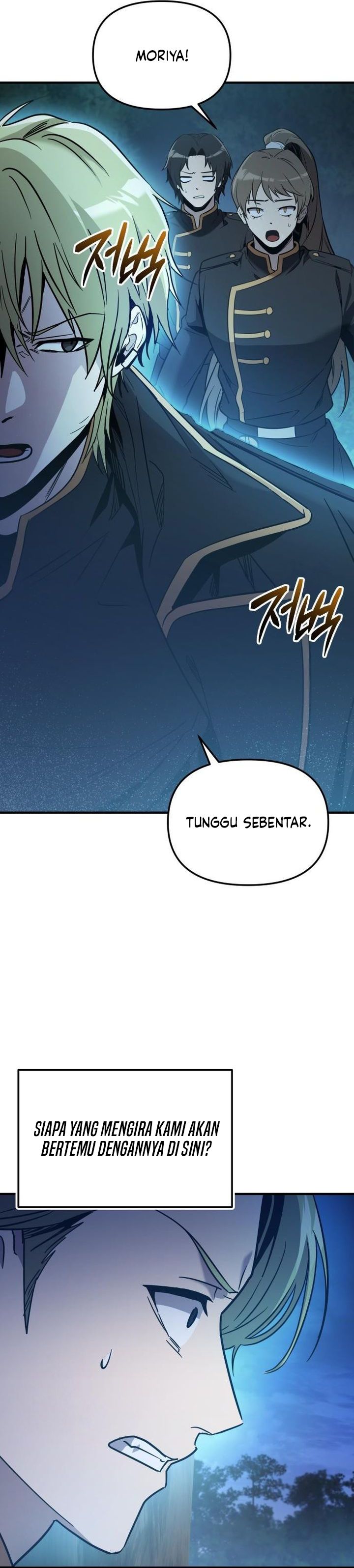 I Obtained a Mythic Item Chapter 161 Gambar 21