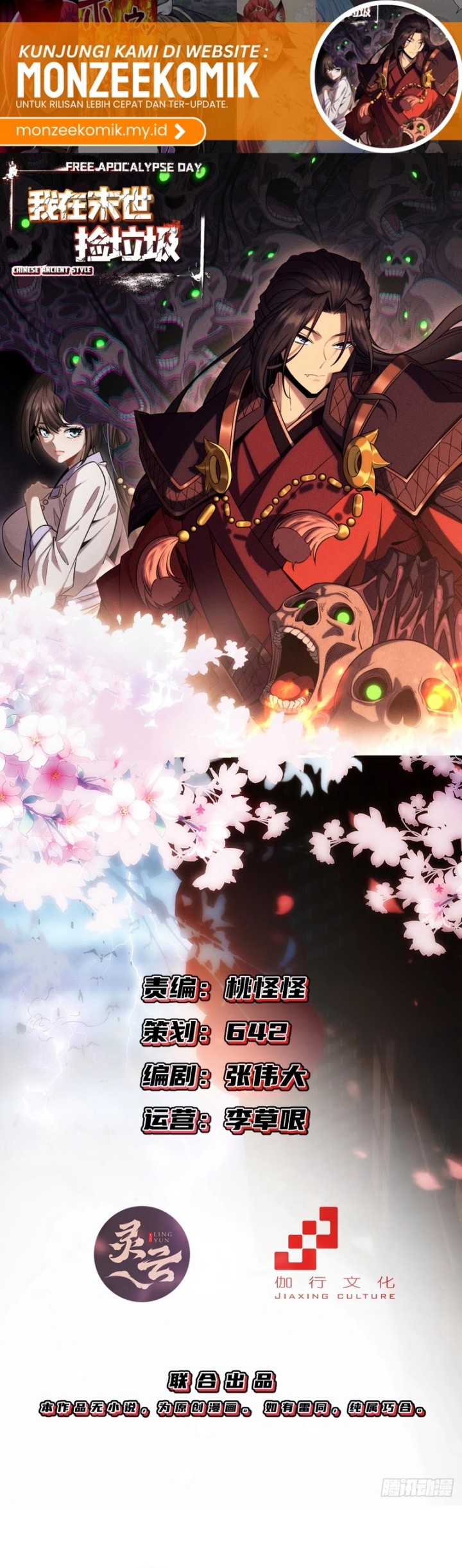I Pick Up Trash in the Apocalypse Chapter 02 Gambar 2
