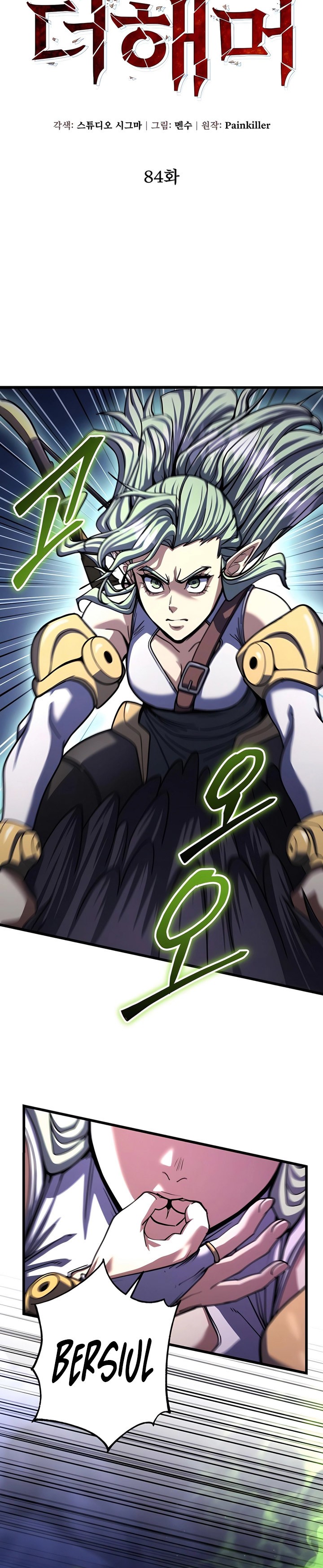 I Picked A Hammer To Save The World Chapter 84 Gambar 21