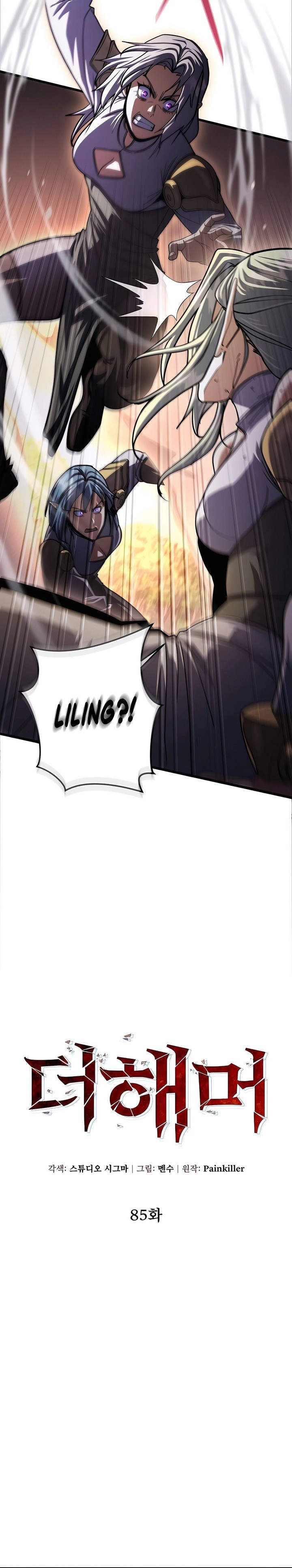 I Picked A Hammer To Save The World Chapter 85 Gambar 9