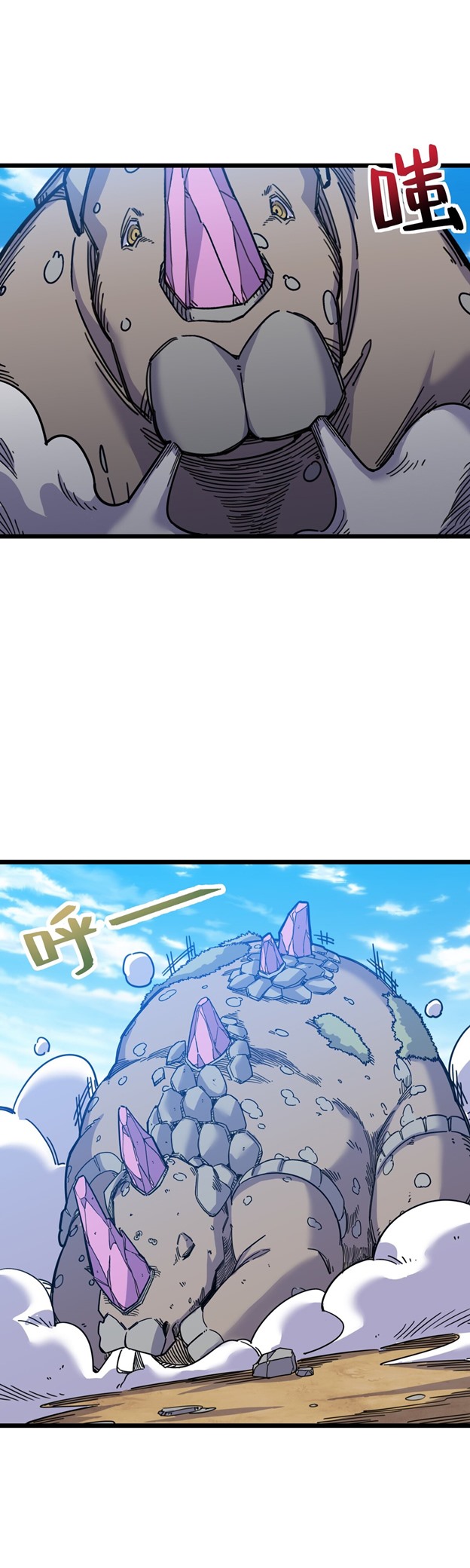 I Pretended To Be An NPC In Cultivation World Chapter 03 Gambar 11