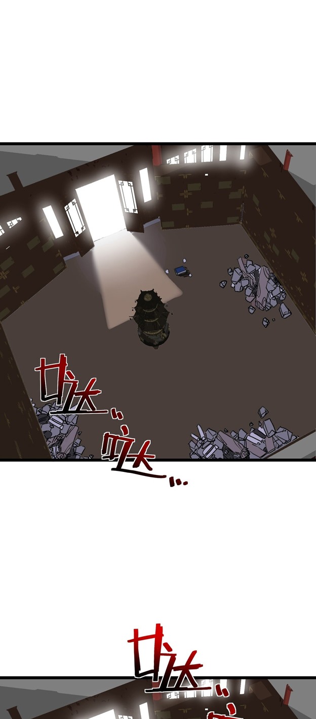 I Pretended To Be An NPC In Cultivation World Chapter 03 Gambar 41