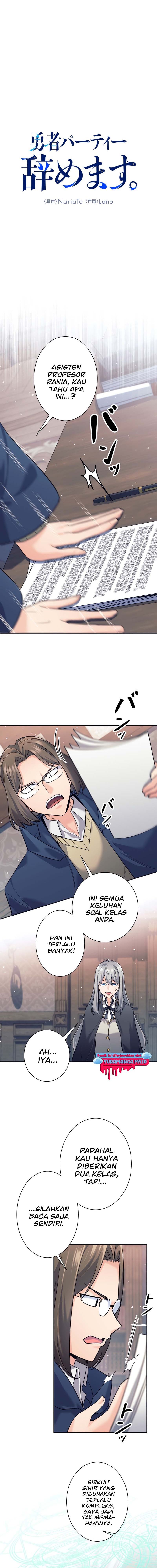 I Quit The Heros Party Chapter 16 Gambar 6
