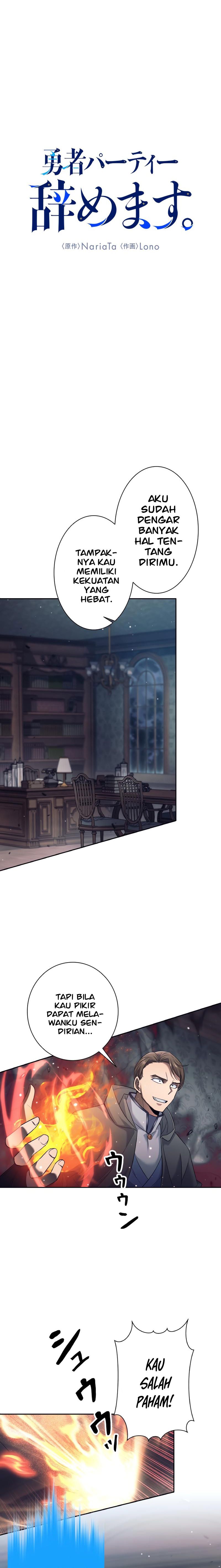 I Quit The Heros Party Chapter 21 Gambar 5