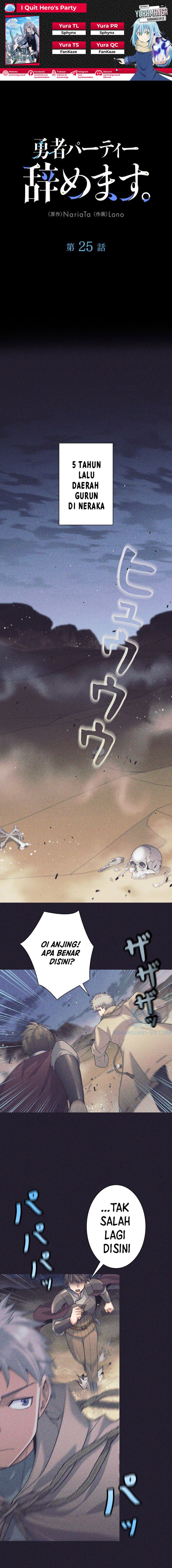 I Quit The Heros Party Chapter 25 Gambar 1