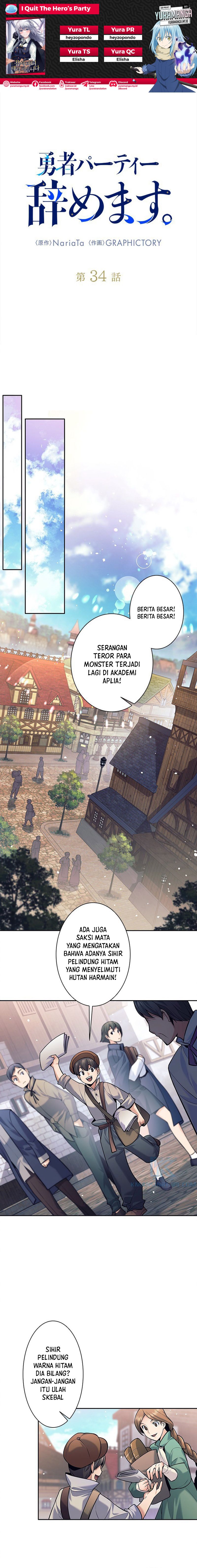 I Quit The Heros Party Chapter 34 Gambar 1