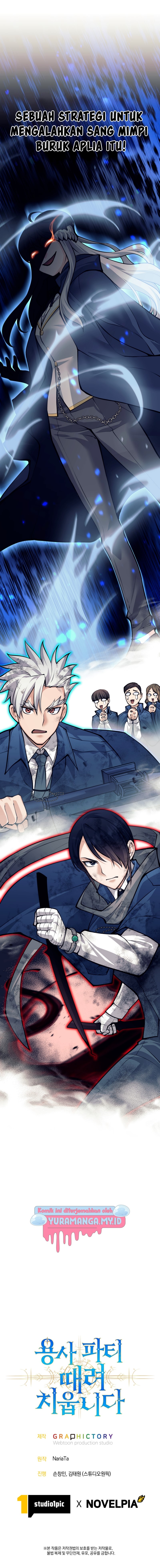 I Quit The Heros Party Chapter 49 Gambar 15