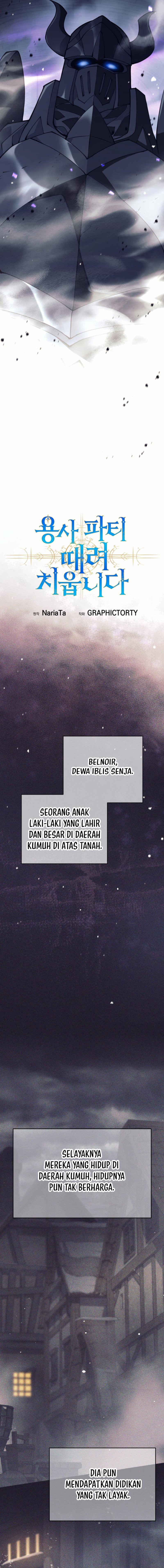 I Quit The Heros Party Chapter 58 Gambar 7