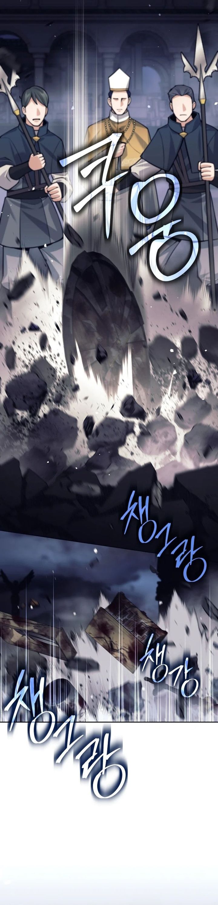I Quit The Heros Party Chapter 87 Gambar 9