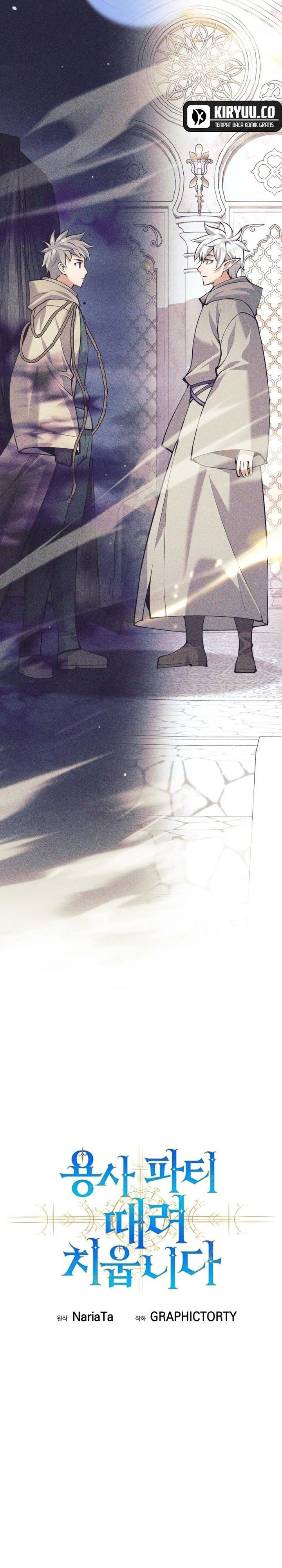 I Quit The Heros Party Chapter 89 Gambar 32