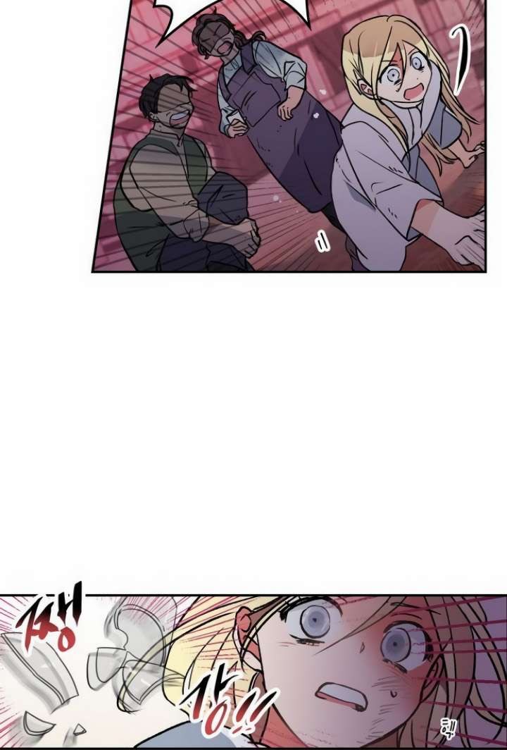 I Raised A Beast Chapter 01 Gambar 8