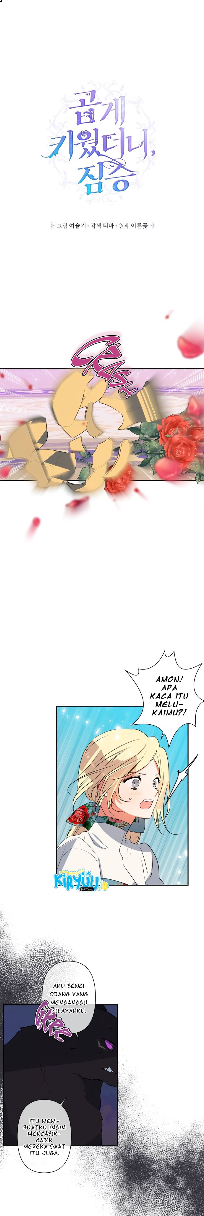 I Raised A Beast Chapter 29 Gambar 2
