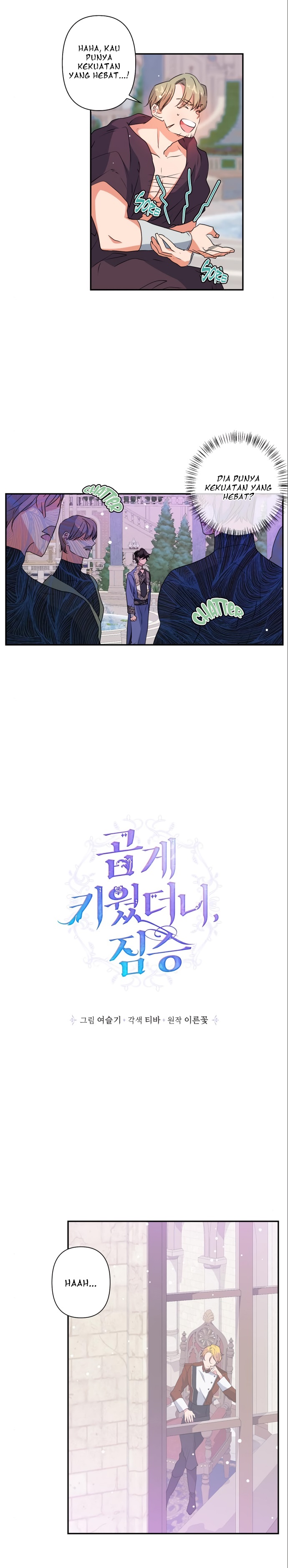 I Raised A Beast Chapter 38 Gambar 5