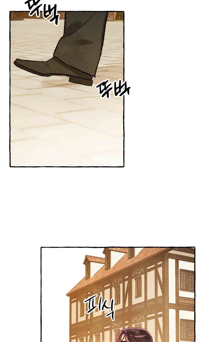 I Raised a Black Dragon (Pre-Serialization) Chapter 13 Gambar 45