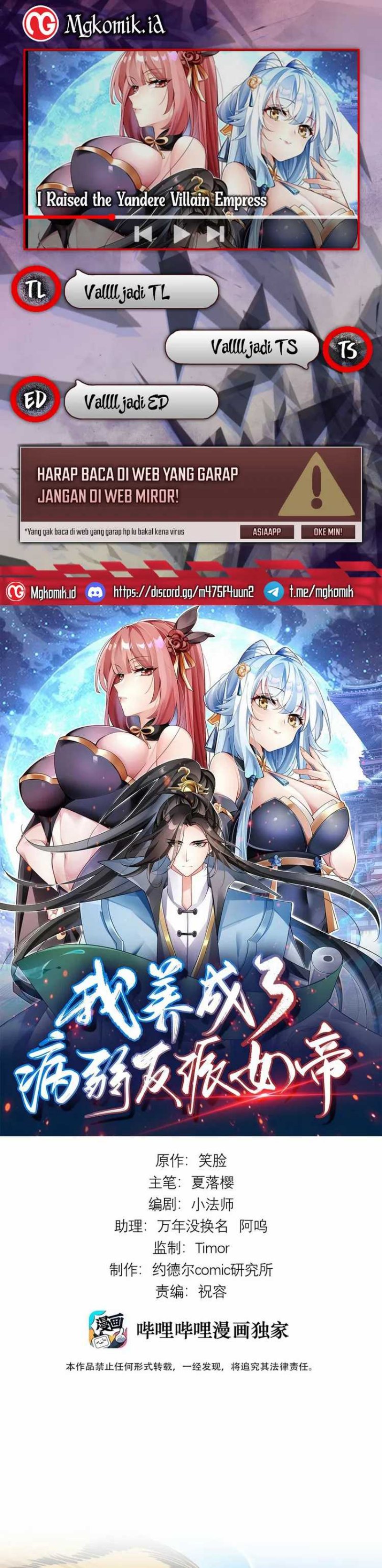 I Raised the Yandere Villain Empress Chapter 07 Gambar 1