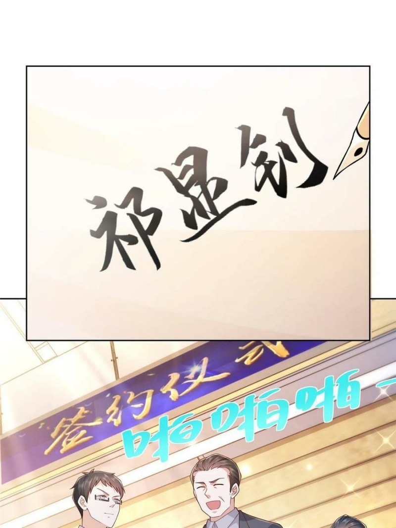 I Randomly Have A New Career Every Week Chapter 89 Gambar 30