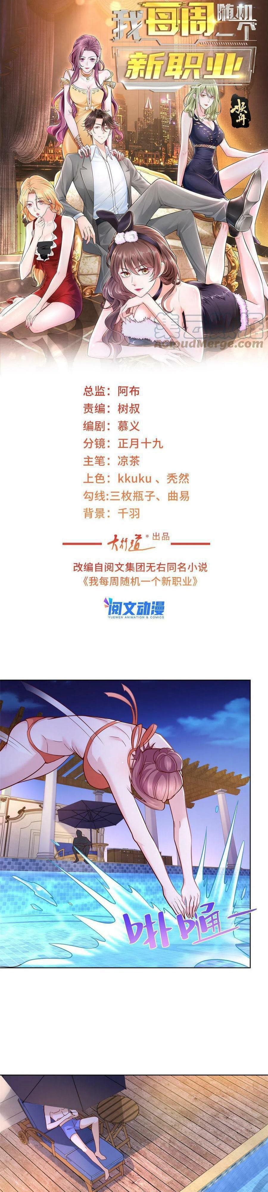 I Randomly Have A New Career Every Week Chapter 134 Gambar 2