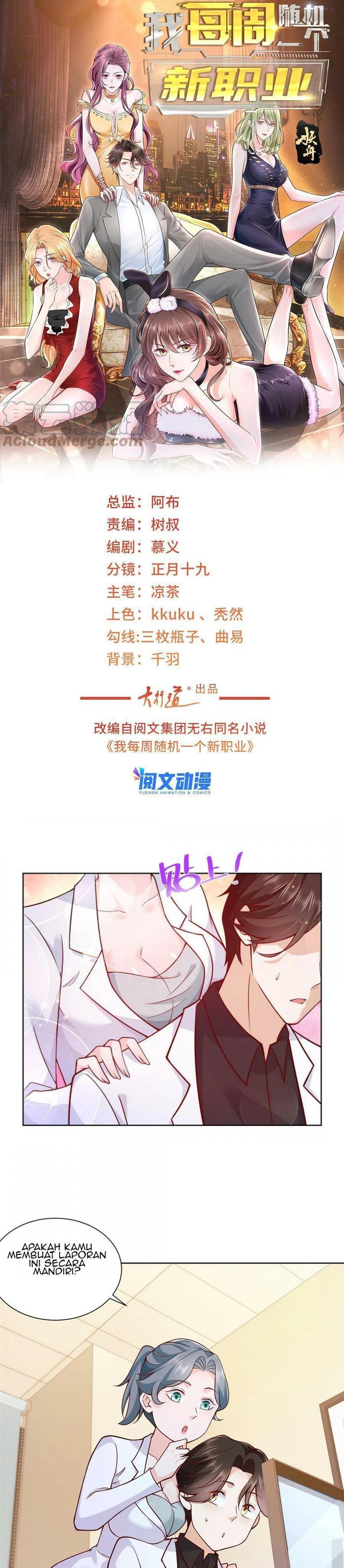 I Randomly Have A New Career Every Week Chapter 149 Gambar 2