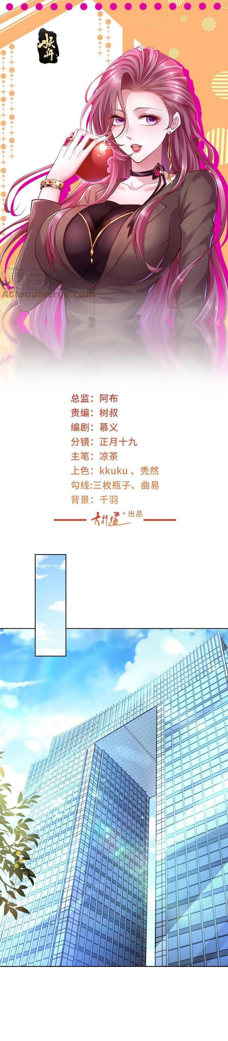 I Randomly Have A New Career Every Week Chapter 230 Gambar 2