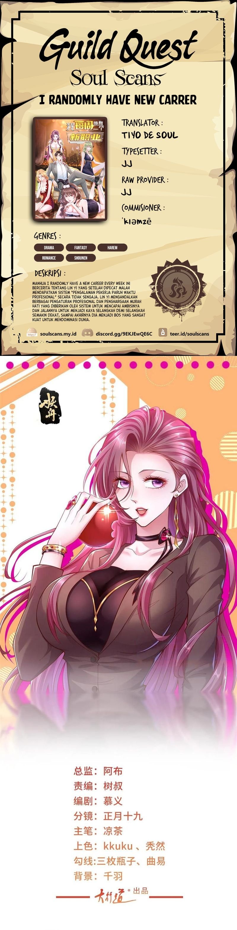 I Randomly Have A New Career Every Week Chapter 382 Gambar 1