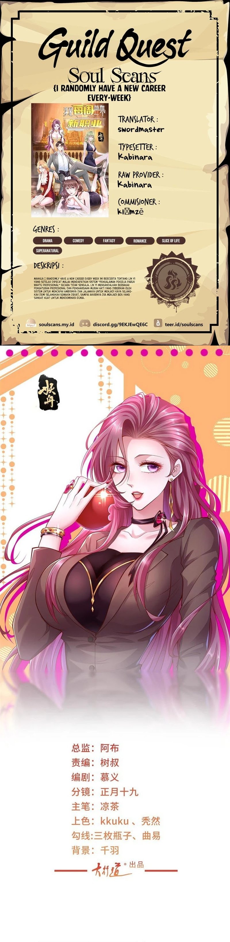 I Randomly Have A New Career Every Week Chapter 393 Gambar 1