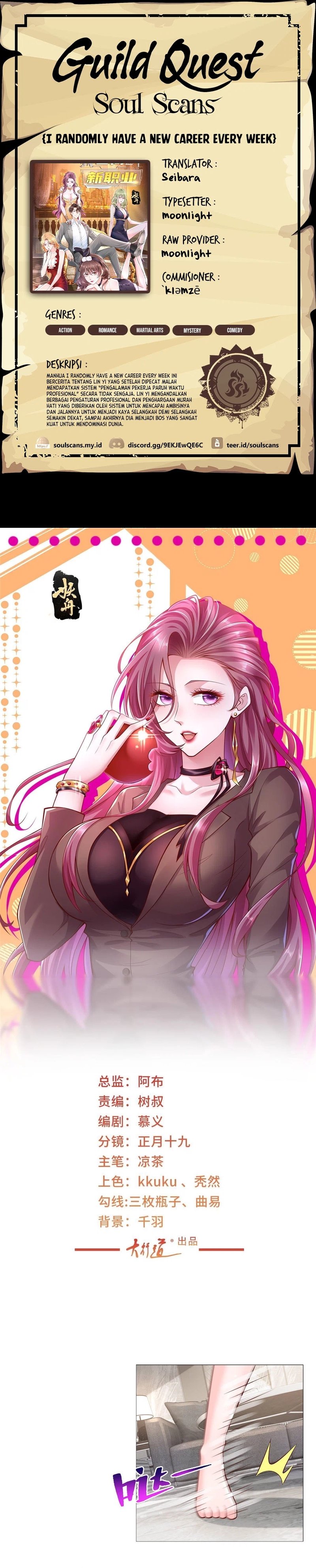 I Randomly Have A New Career Every Week Chapter 406 Gambar 1