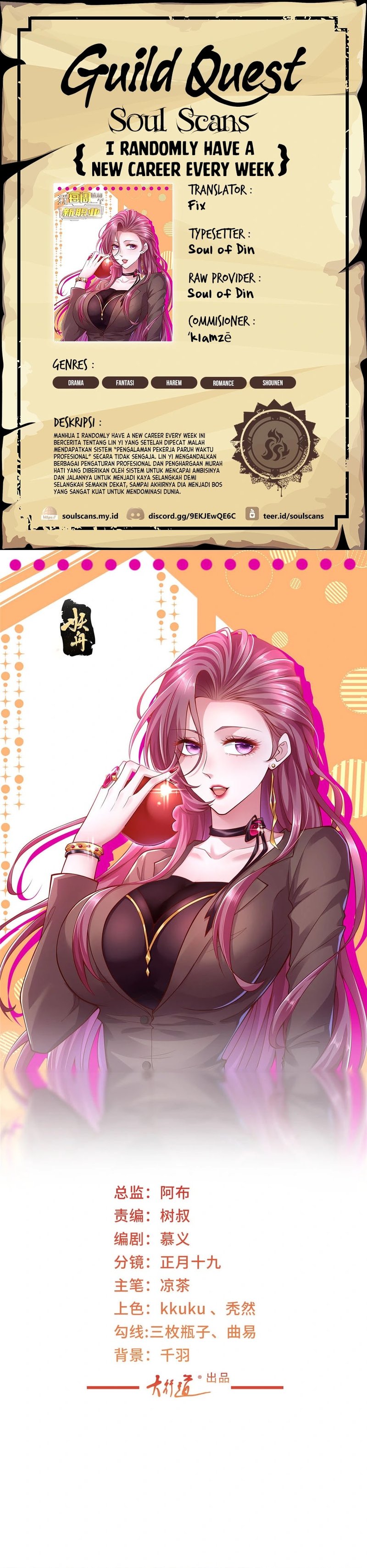 I Randomly Have A New Career Every Week Chapter 408 Gambar 1