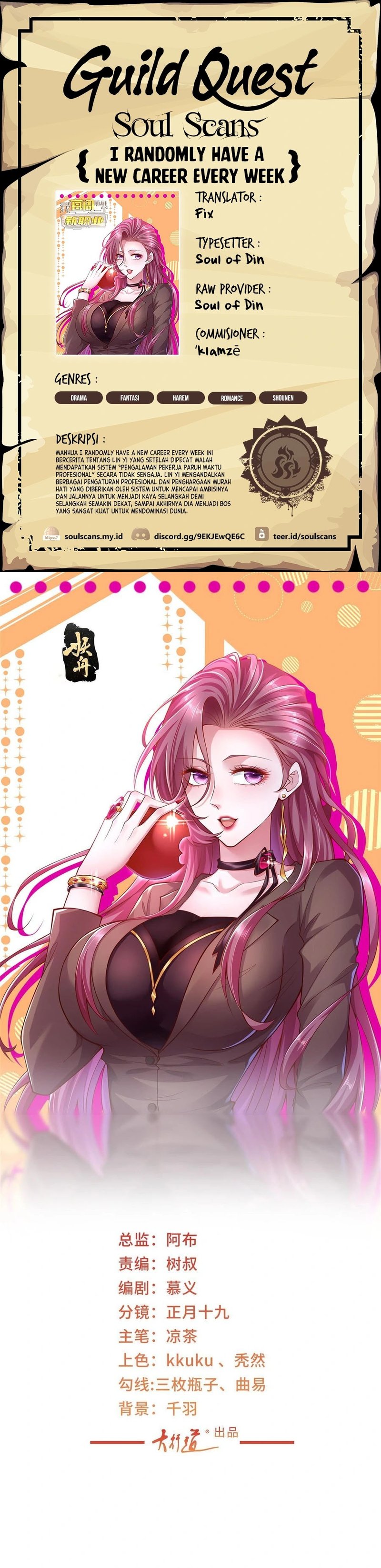 I Randomly Have A New Career Every Week Chapter 416 Gambar 1