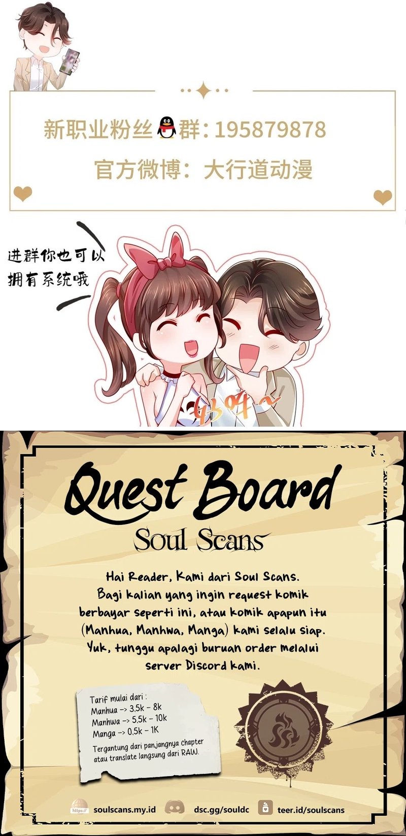 I Randomly Have A New Career Every Week Chapter 439 Gambar 9