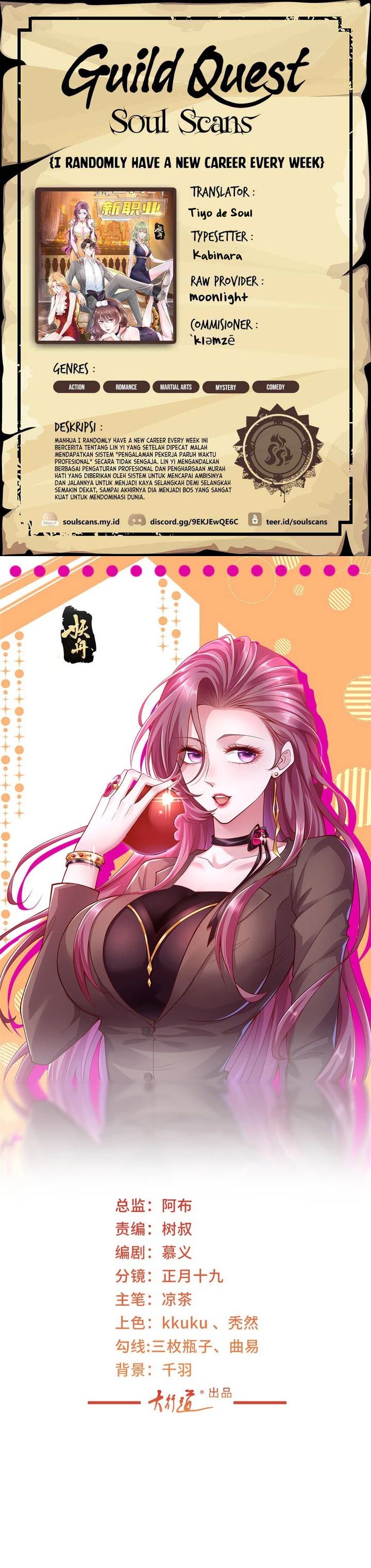 I Randomly Have A New Career Every Week Chapter 470 Gambar 1