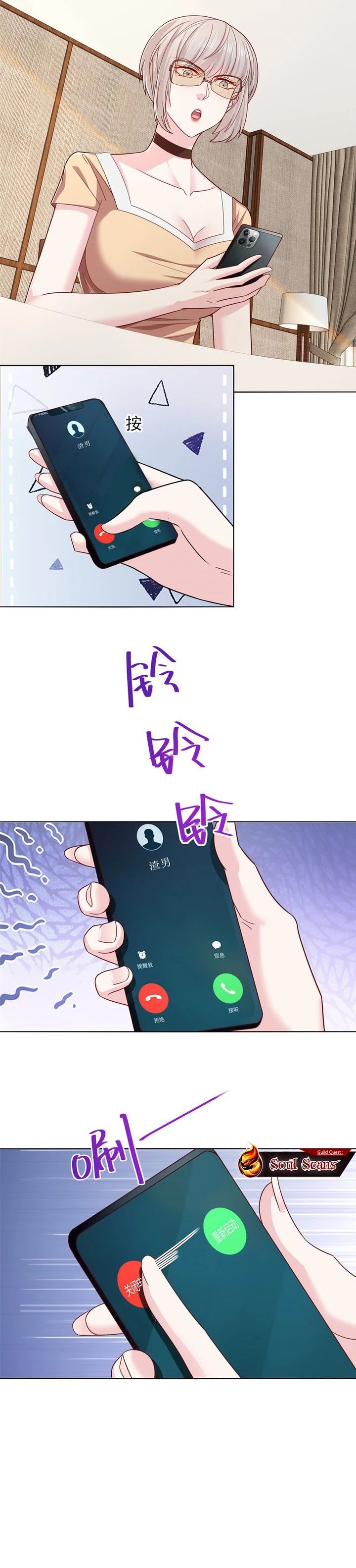 I Randomly Have A New Career Every Week Chapter 470 Gambar 12