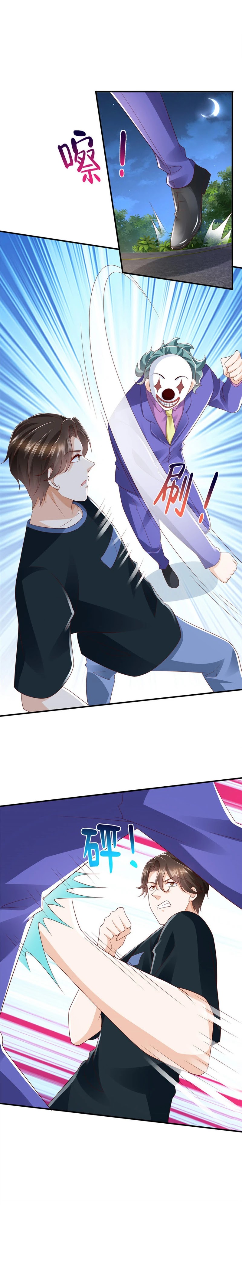 I Randomly Have A New Career Every Week Chapter 496 Gambar 11