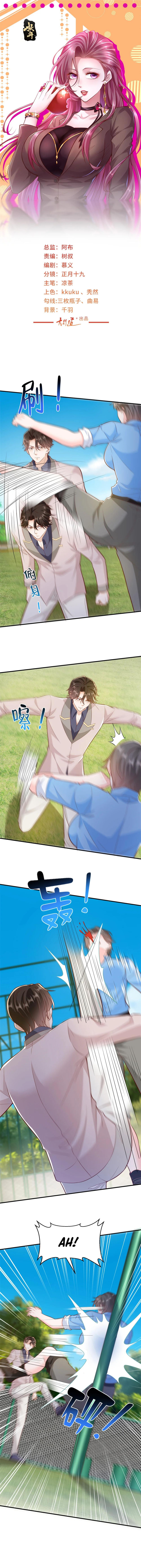 I Randomly Have A New Career Every Week Chapter 566 Gambar 2
