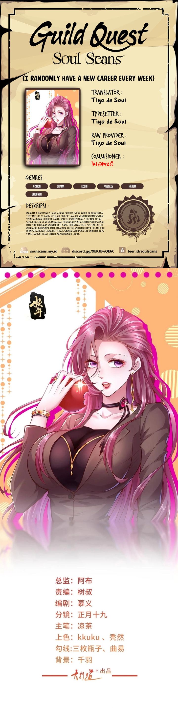 I Randomly Have A New Career Every Week Chapter 602 Gambar 1