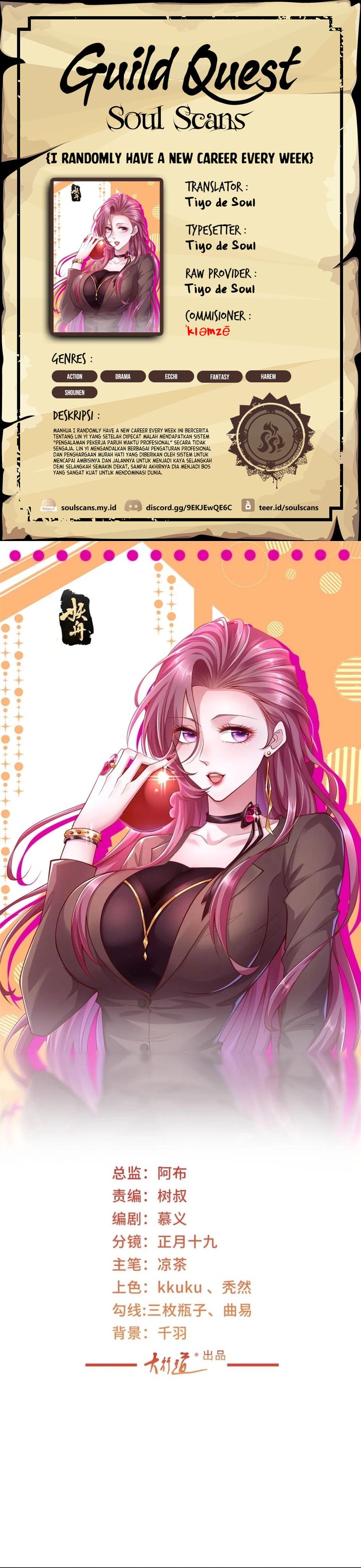 I Randomly Have A New Career Every Week Chapter 615 Gambar 1