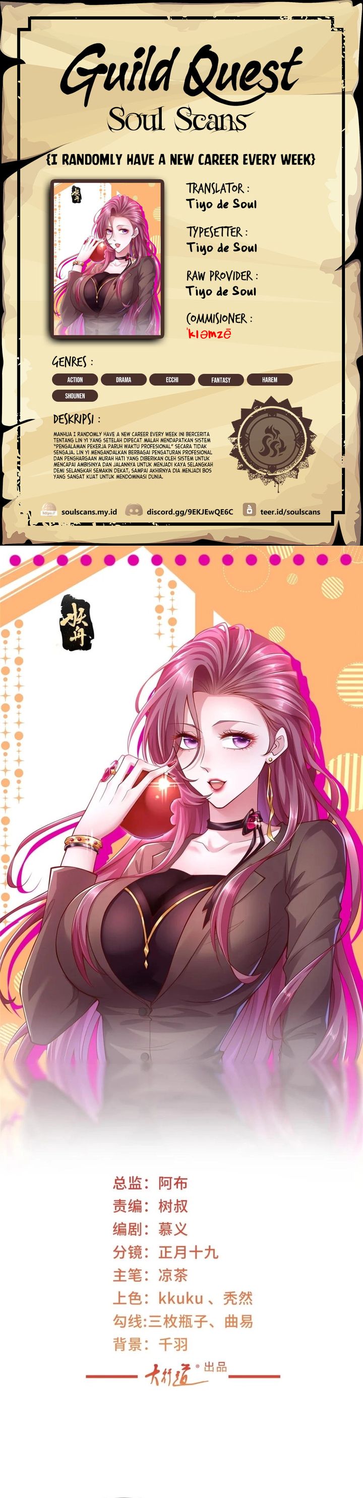 I Randomly Have A New Career Every Week Chapter 618 Gambar 1