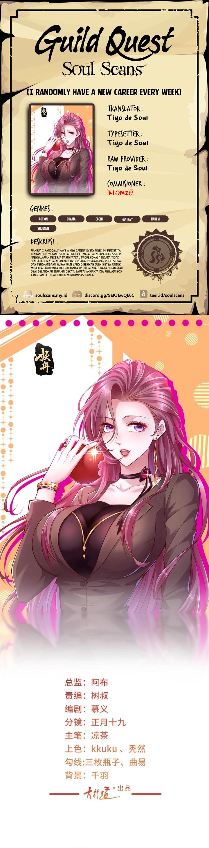 I Randomly Have A New Career Every Week Chapter 619 Gambar 1