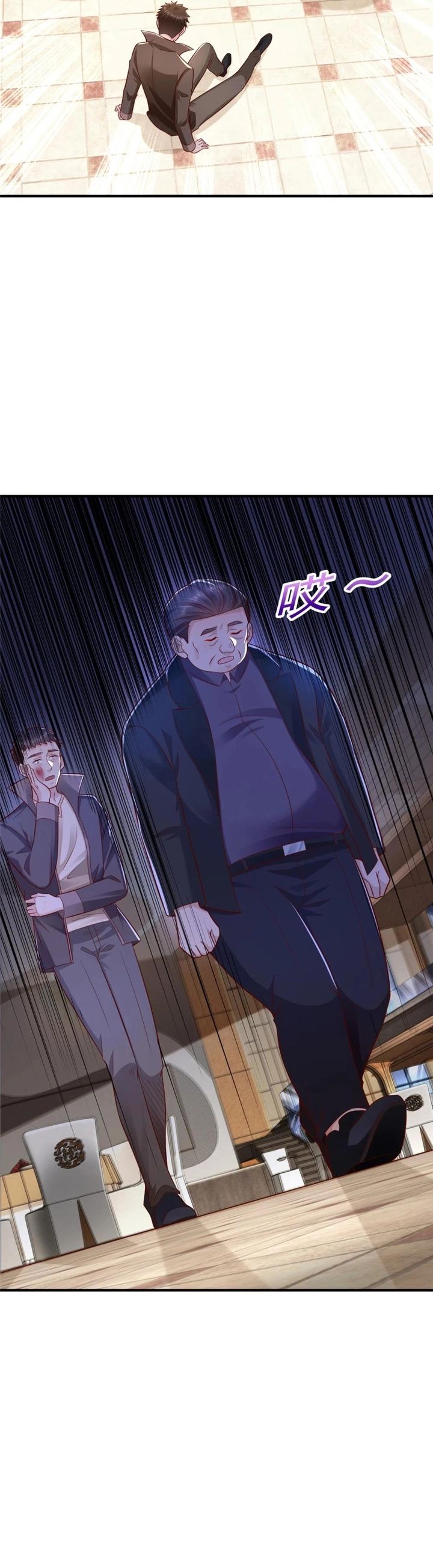 I Randomly Have A New Career Every Week Chapter 619 Gambar 16